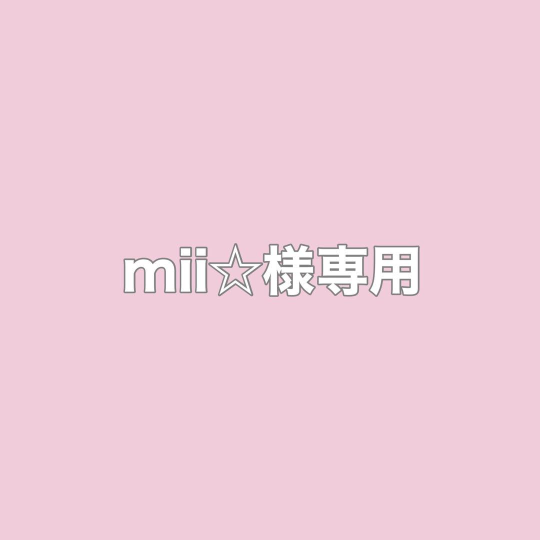 mii⭐︎