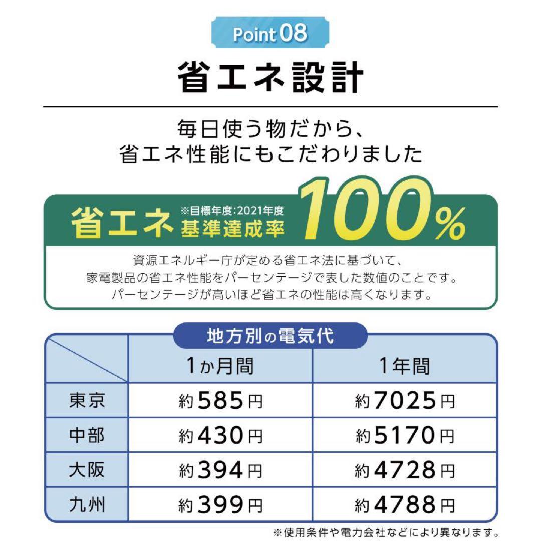 【新品】冷凍庫 60L スリム 小型 省エネ 大容量 サブ冷凍庫 直冷式 2台目