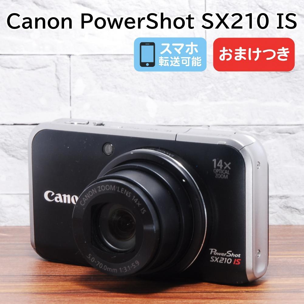 ✨完動品 スマホ転送可能✨Canon PowerShot SX210 IS