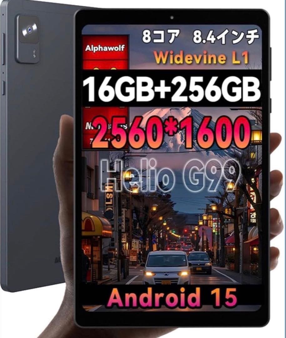 ALPHAWOLF APad2グレー Androidタブレット本体