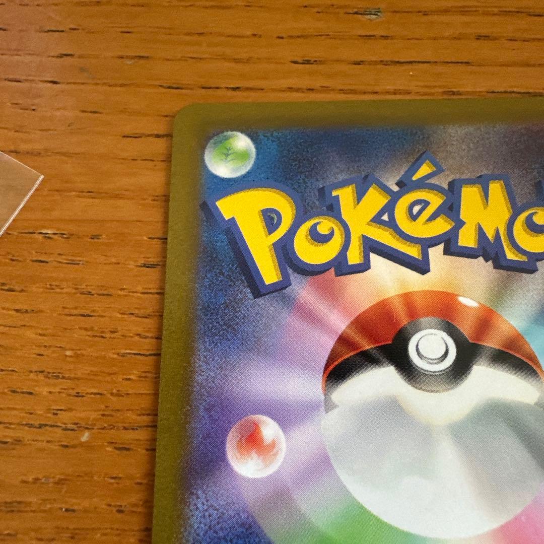 ポケモンカード　コイキング