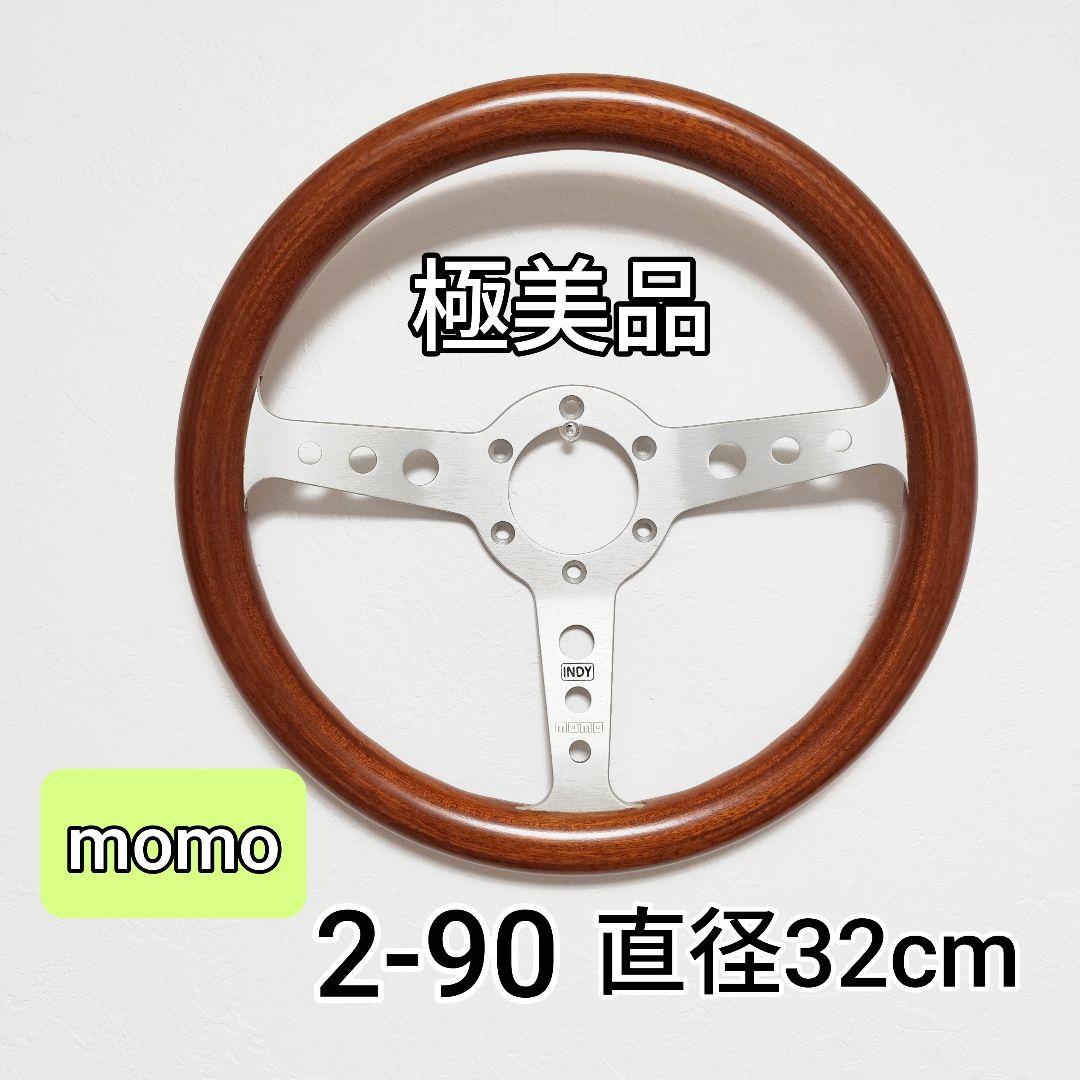 けいすけmomo