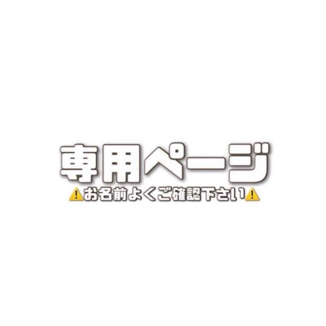 るみ