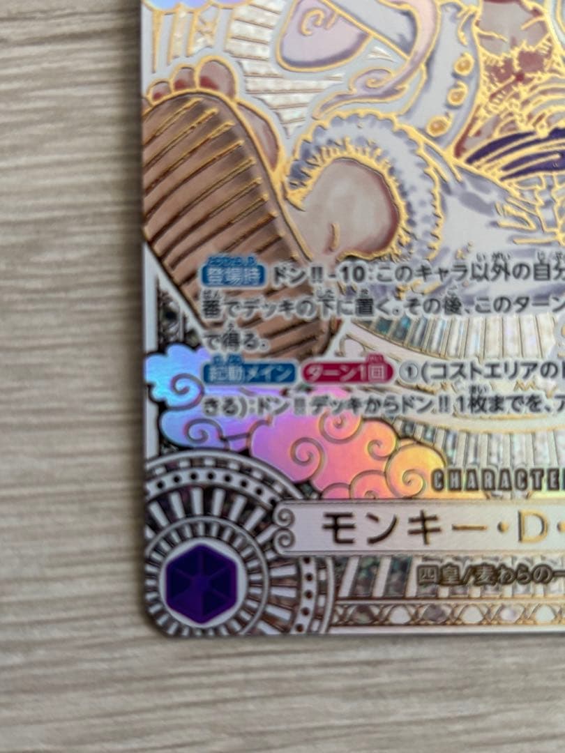 金ニカ　素体