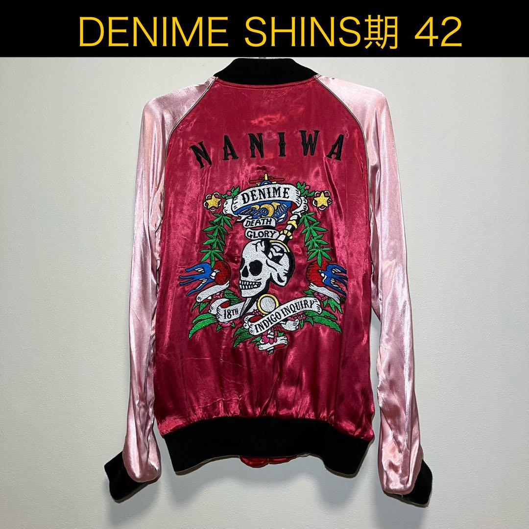ドゥニームDENIME SHINS期 スカジャン 髑髏 刺繍サテン42
