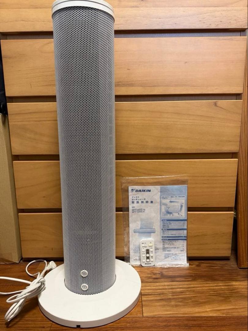 DAIKIN サーキュレーター MPF08WS-W ホワイト