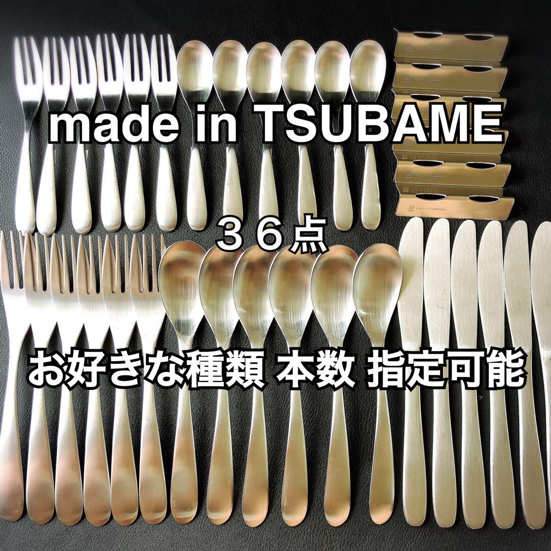 燕 60点 6種×10本