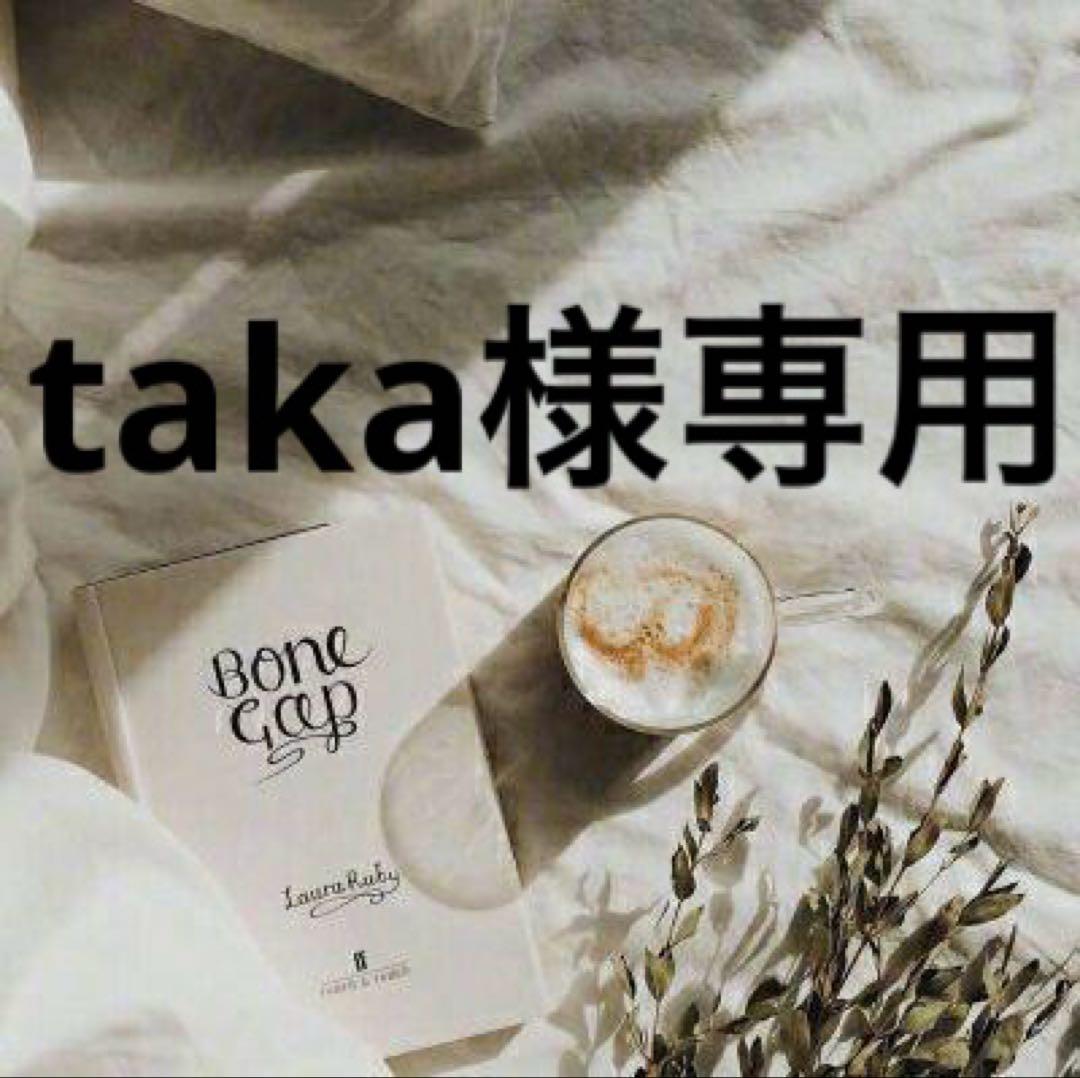 taka　0825