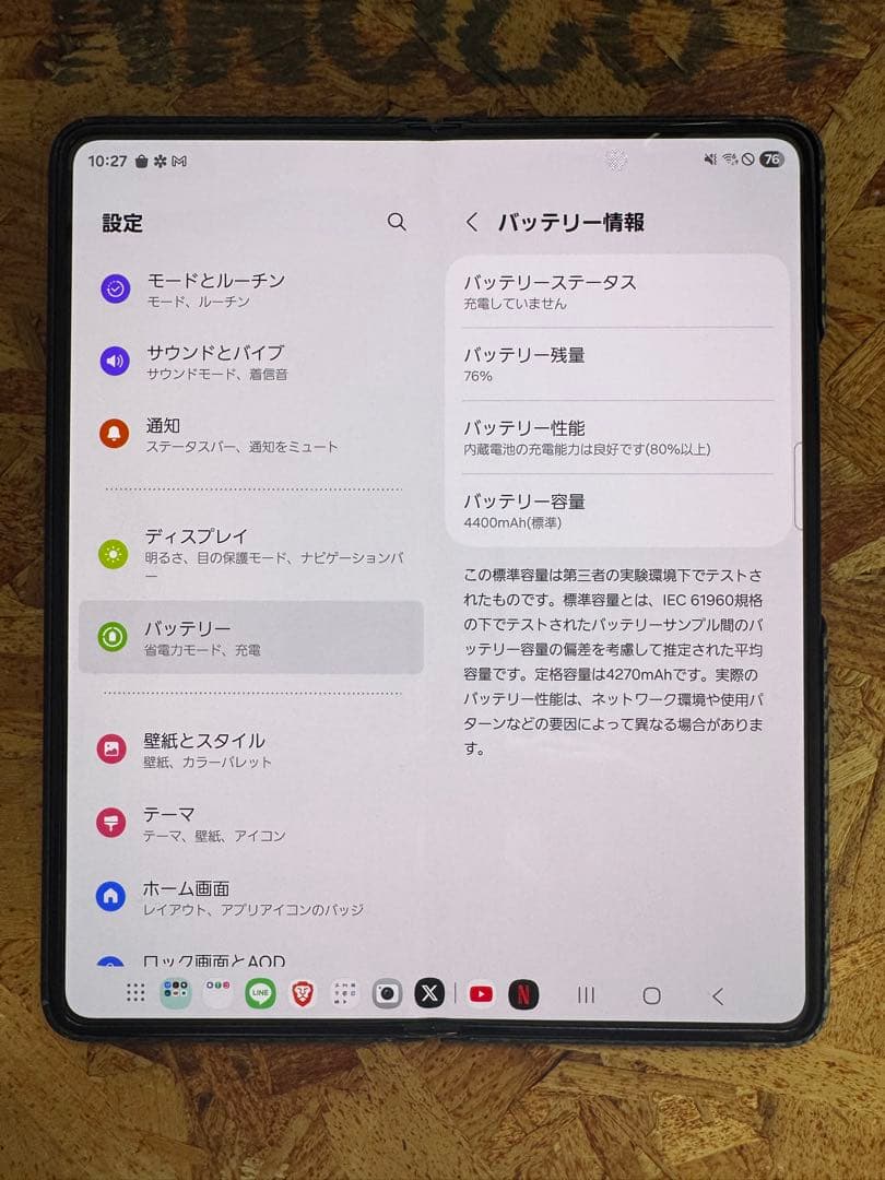 Galaxy z fold 5 scg22 simフリー