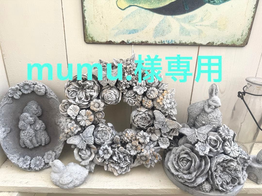mumu.様3点専用