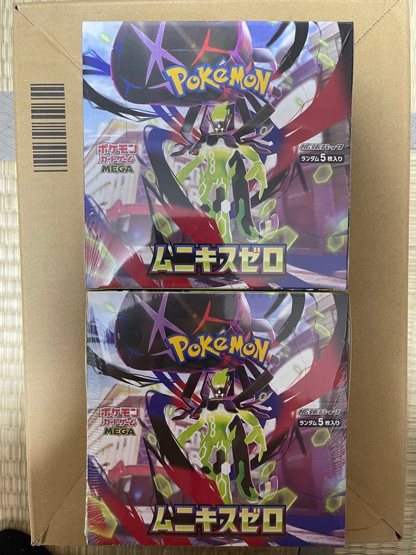 ポケモンカードゲーム ムニキスゼロ 2パックセット