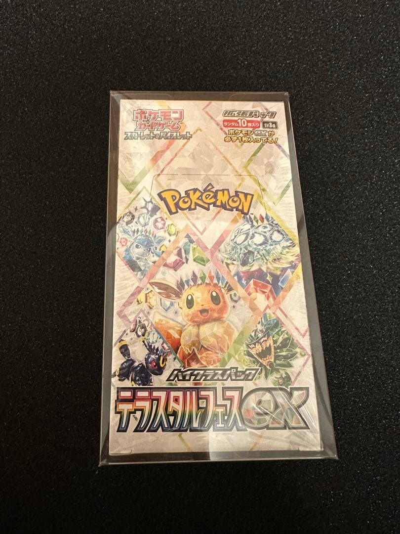 テラスタルフェス ex シュリンク付き1BOX