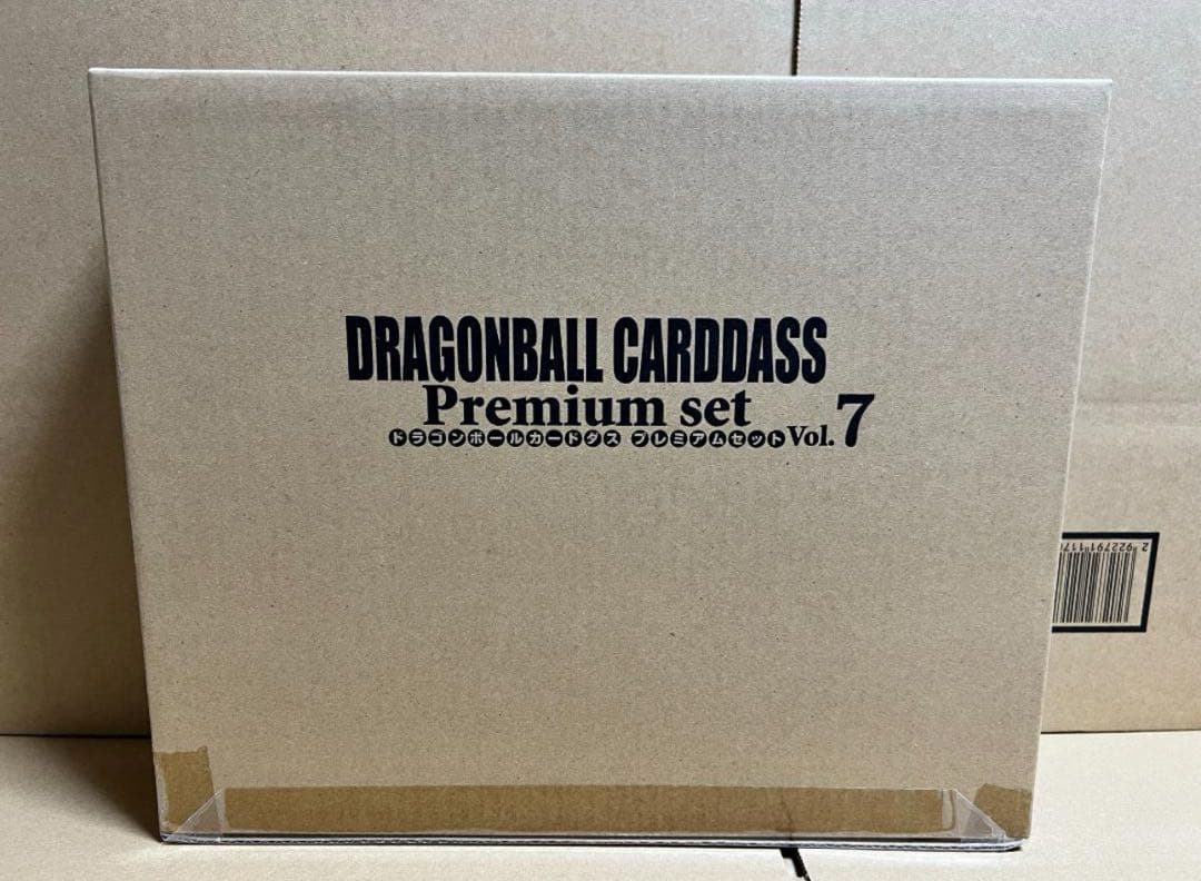 ドラゴンボールカードダス プレミアムセット Vol.7