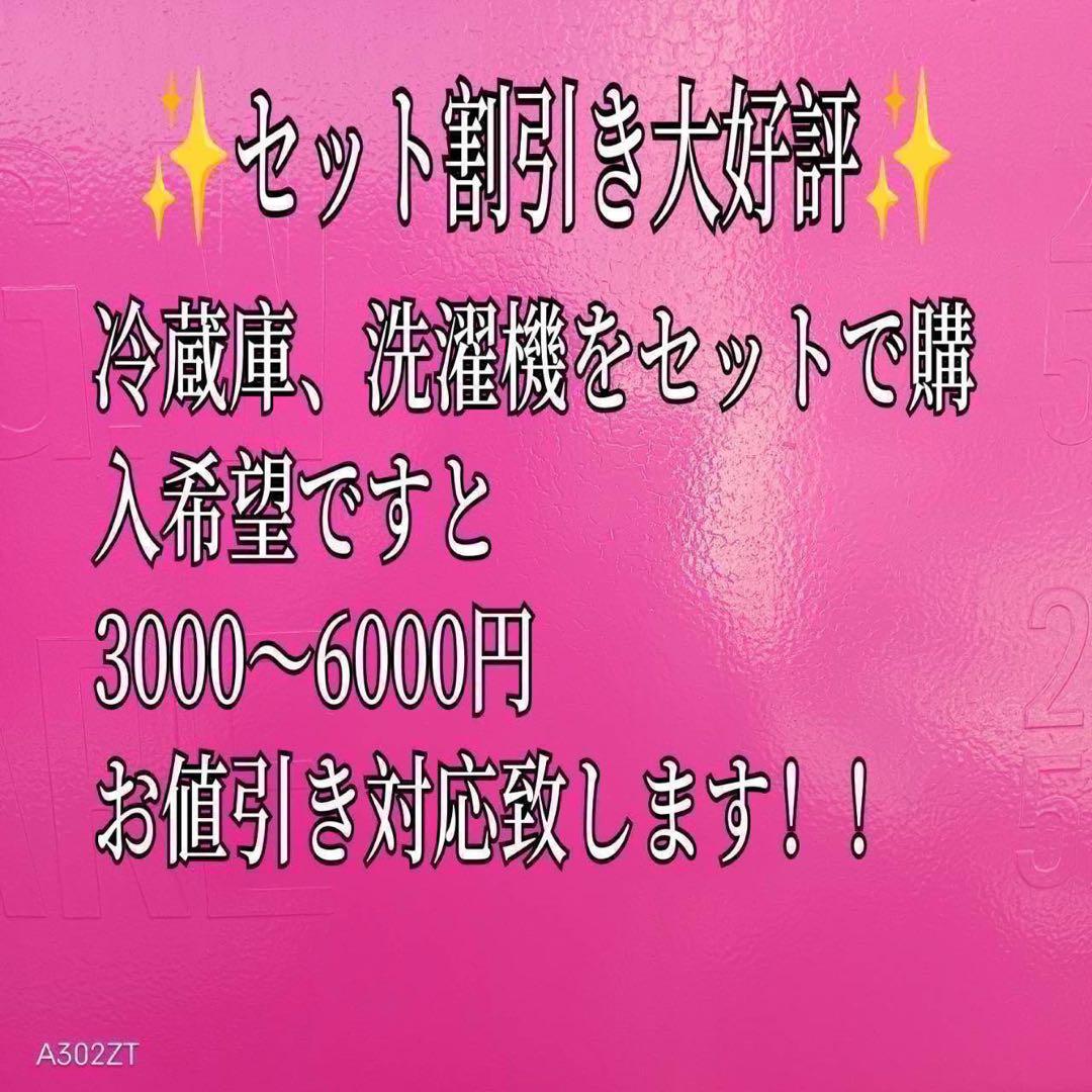 177 ドラム式洗濯機　関東配送　大容量11キロ　乾燥6キロ　美品　オススメ