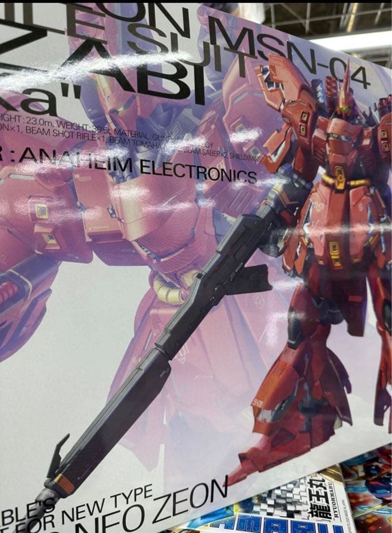 新品 未開封 MG 1/100 MSN-04 サザビー Ver.ka③