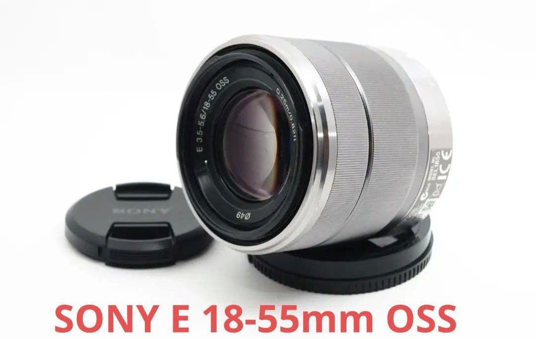 12月10日定価格価格✨SONY E 18-55mm OSS SEL1855