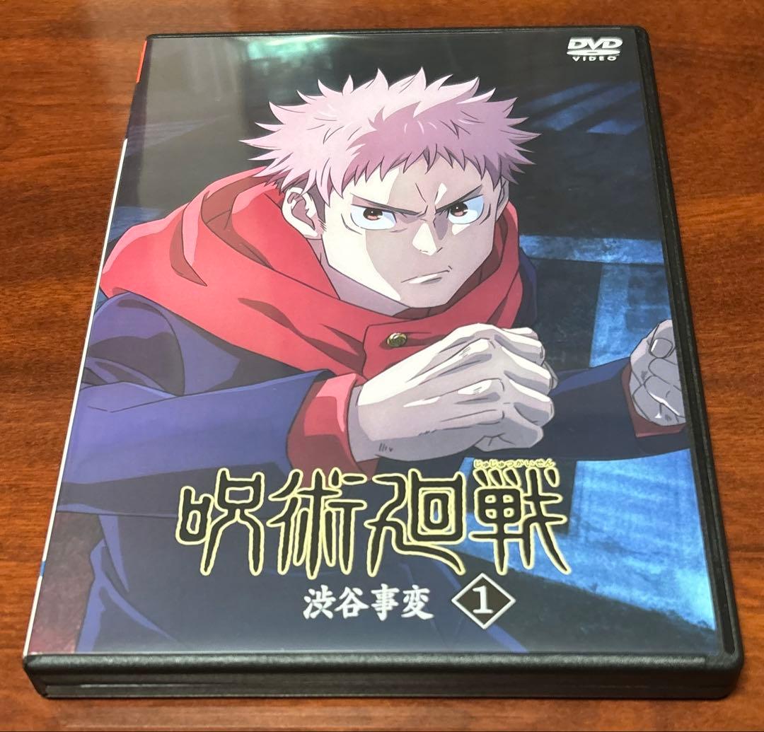 呪術廻戦渋谷事変 全巻完結セット dvd