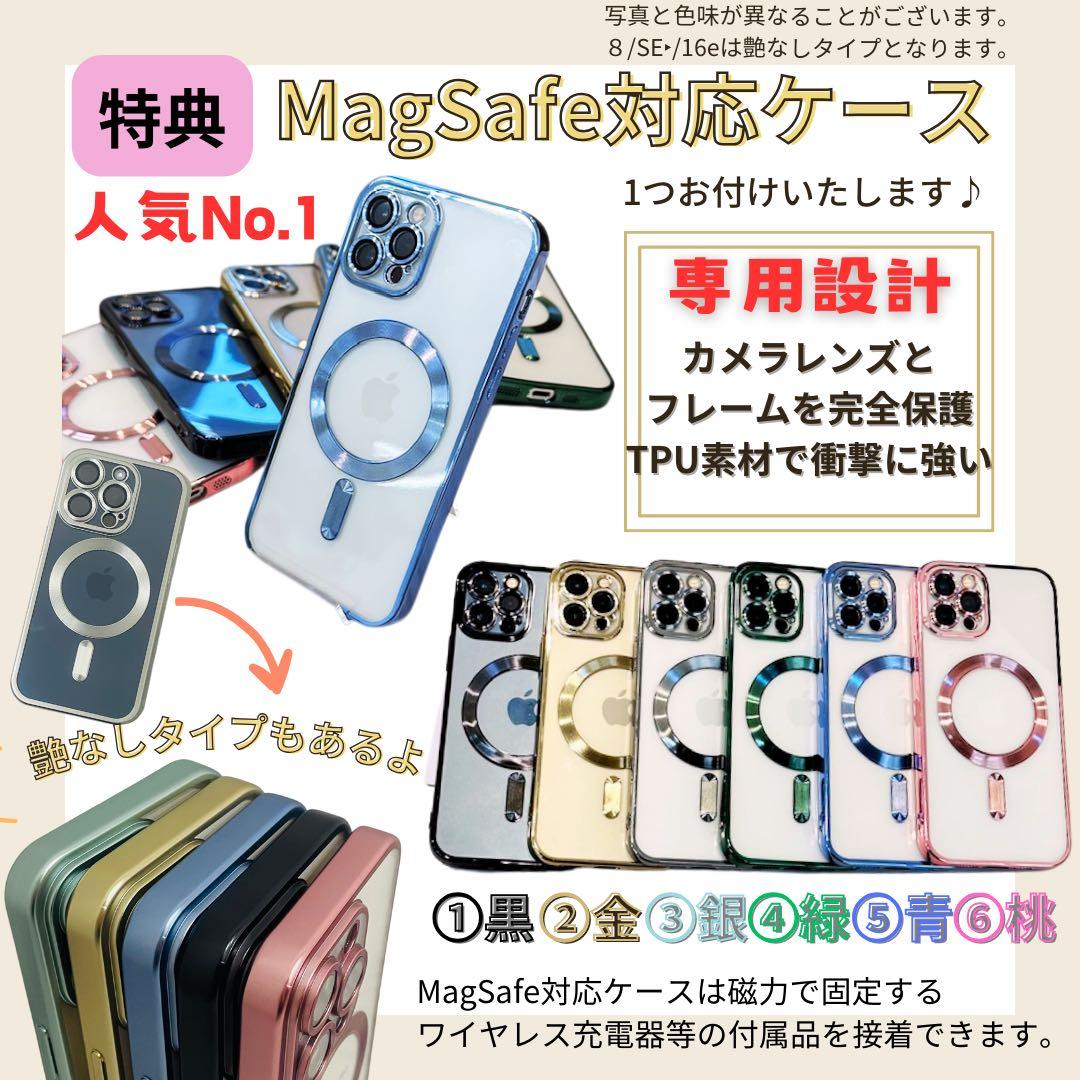 B 100% iPhone SE3 第3世代　256 GB SIMフリー 本体