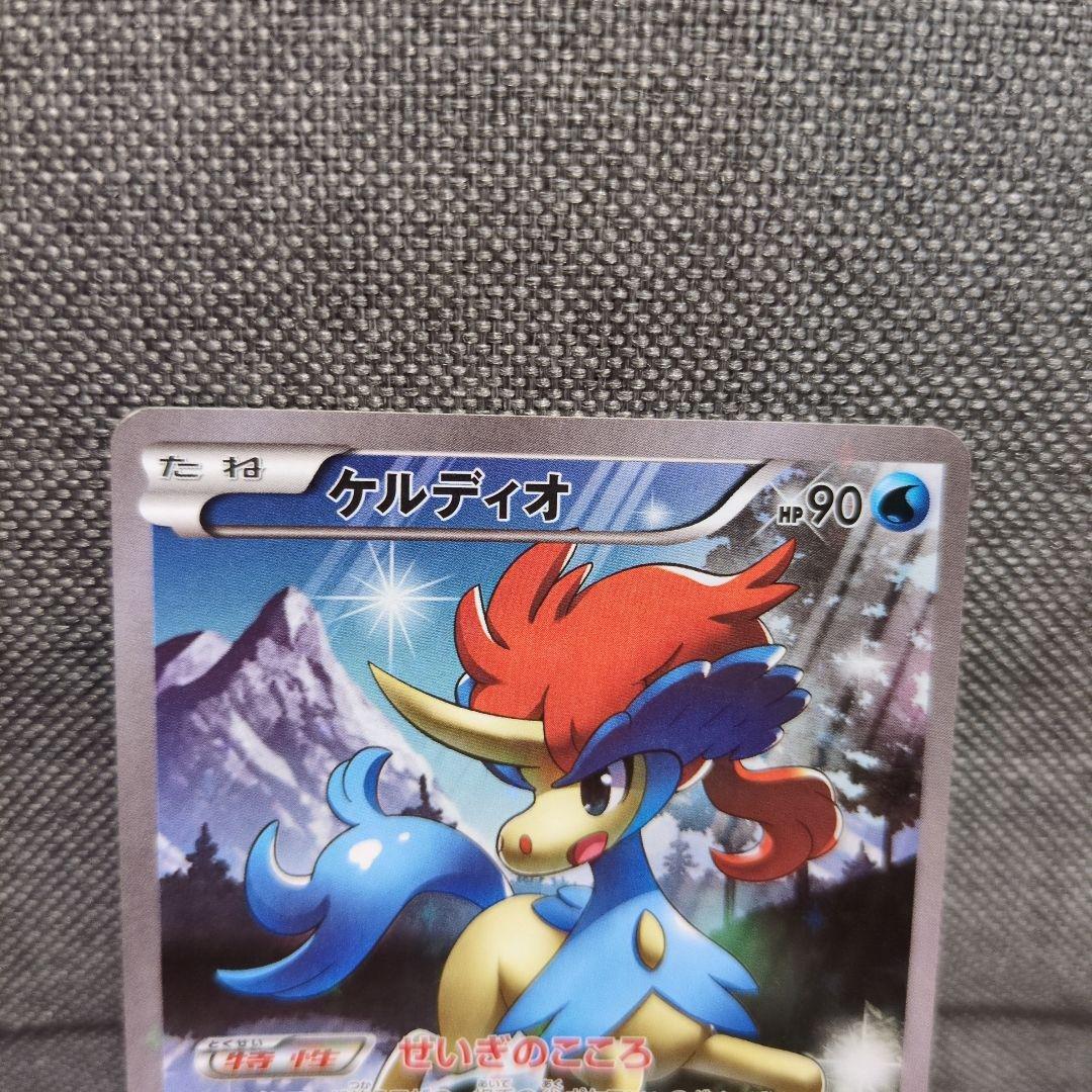 ダークライ　レシラム　メロエッタ　ケルディオ　ブラックキュレム