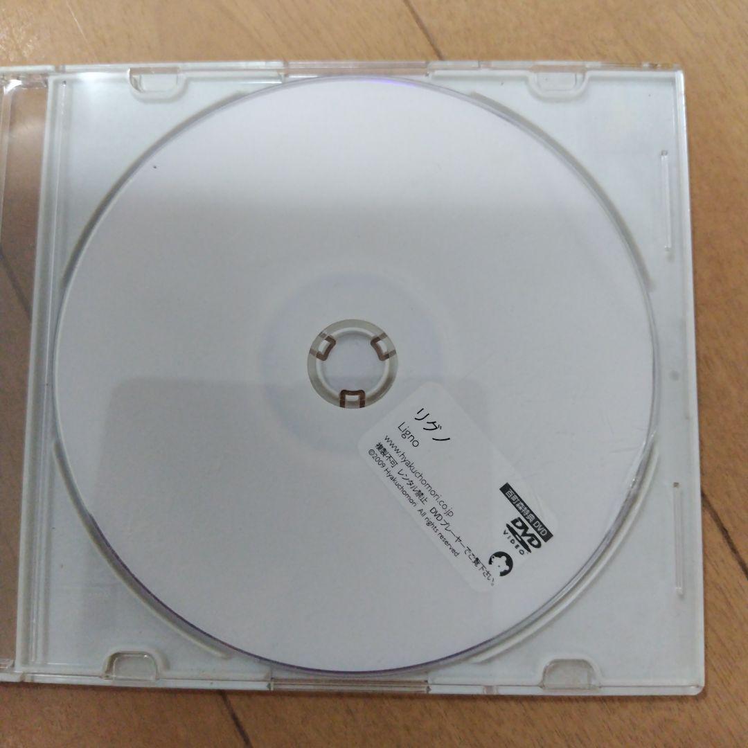 ネフ社 リグノ ネフスピール セット Naef