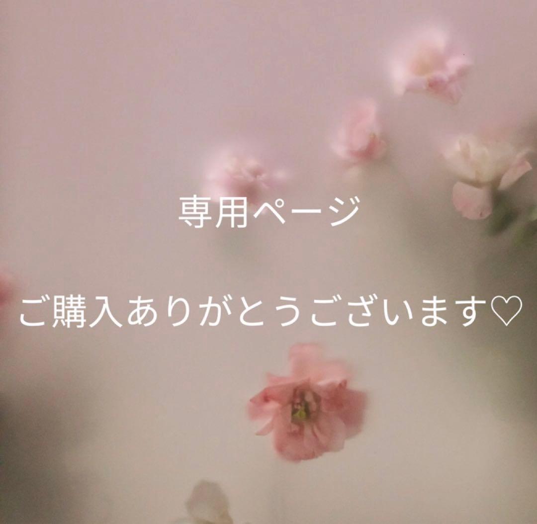 キキ♡