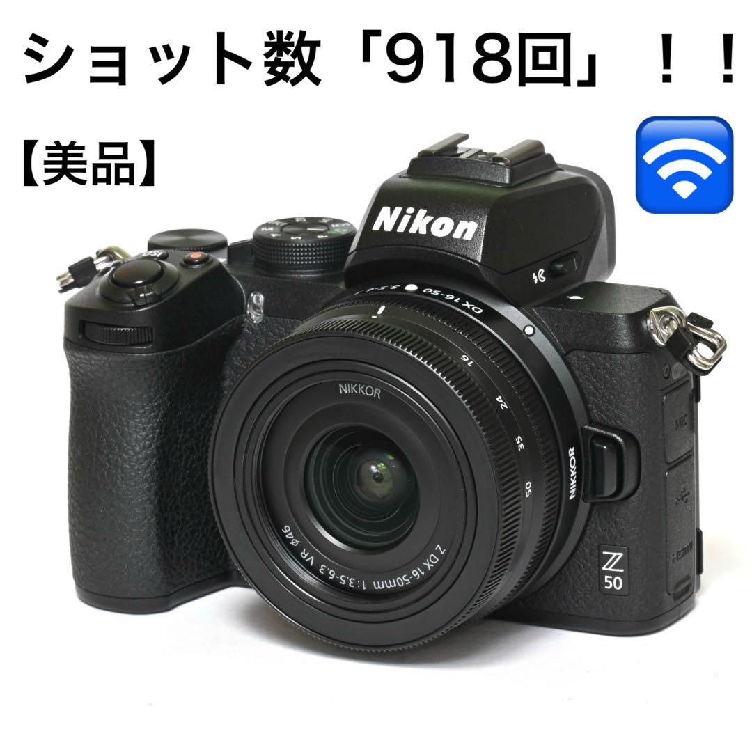 【Nikon】ショット数わずか「918回」！！Z50レンズキット