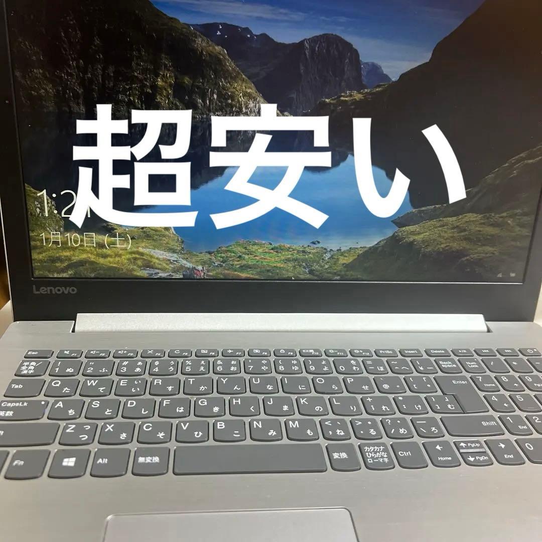 Lenovo IdeaPad シルバー ノートPC