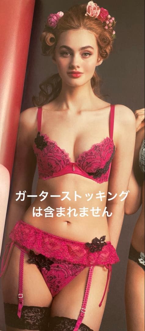 専用 サルート B75/M 3点セット 74G RP ベルサイユのばら コラボ