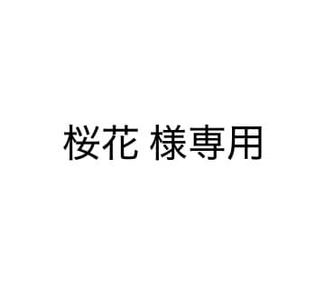 桜花ページ