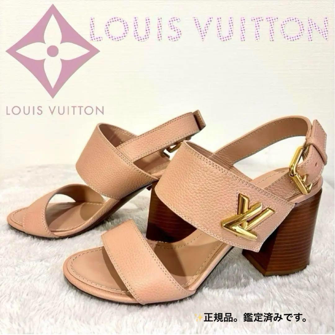 ✨美品✨LOUIS VUITTON Horizon サンダル 35.5 ピンク