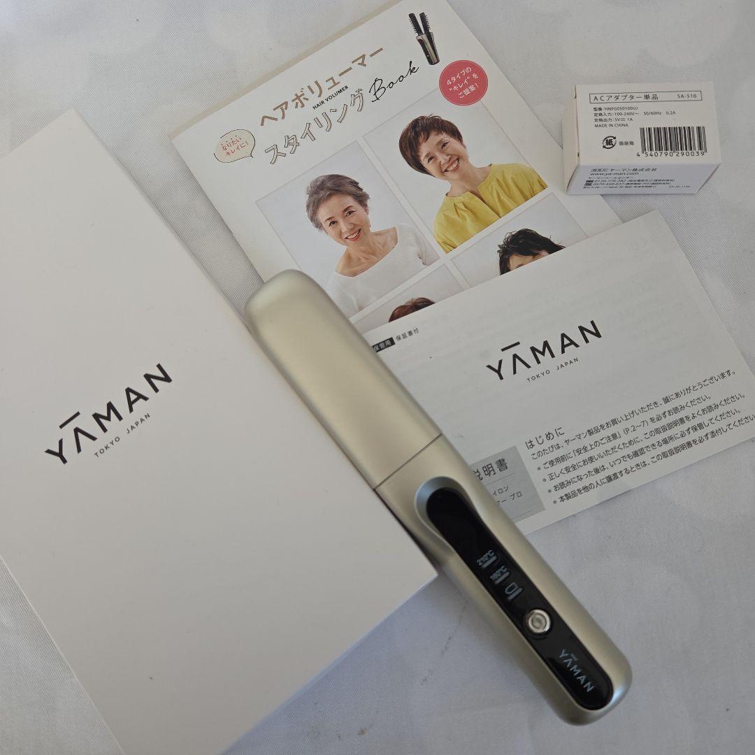 YA-MAN ヘアボリューマープロ YJHB7