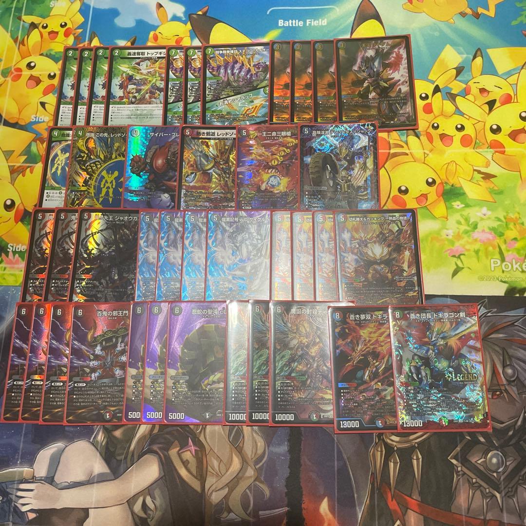 4c邪王門