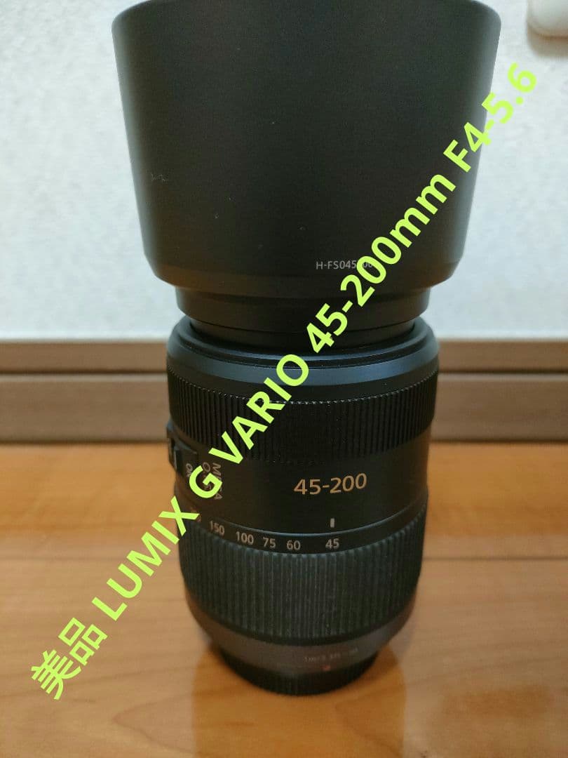 美品 LUMIX G VARIO 45-200mm F4-5.6