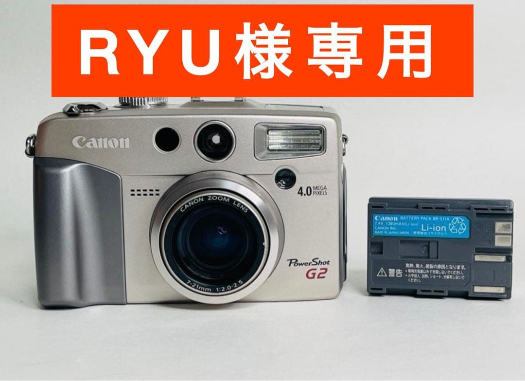 【美品 返品保証】 CANON キャノン PowerShot G2 コンデジ