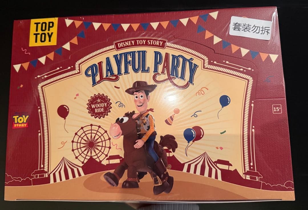トイストーリー フィギュア toptoyPlayful Party フルセット