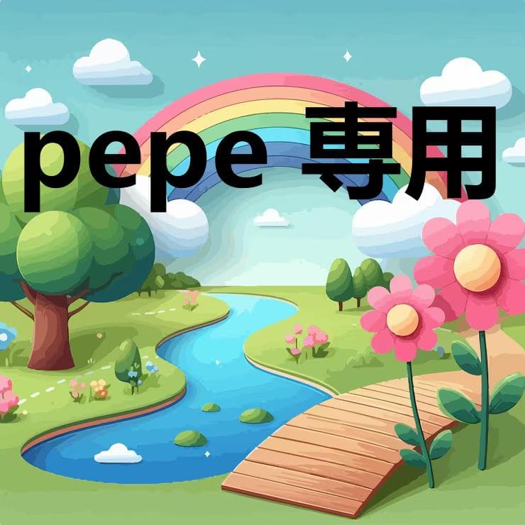 pepe