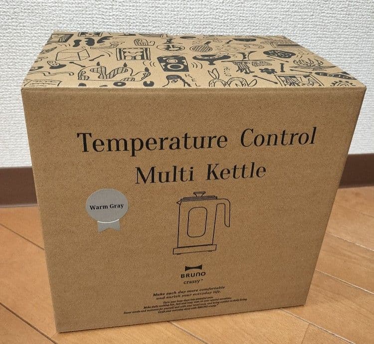 【新品未使用】BRUNO マルチケトル　温度調節　ウォームグレー