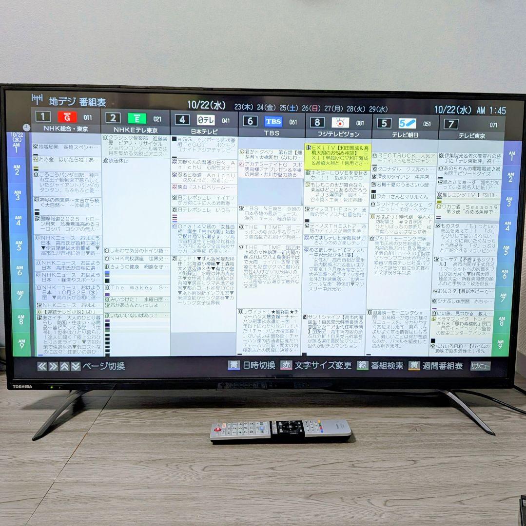 REGZA 4K 43インチ 液晶テレビ 43C310X