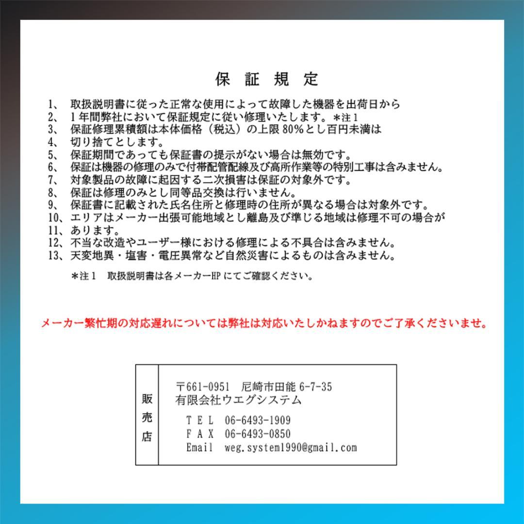 保証付！日立白くまくん☆2024年☆ルーム用エアコン☆6畳用☆H223