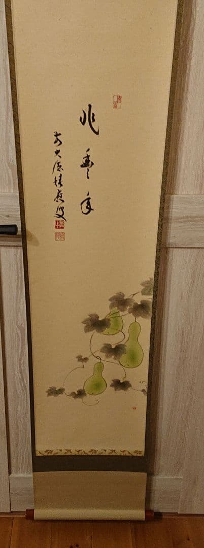 茶道道具 掛け軸「瓢箪の図」米重画 掛軸