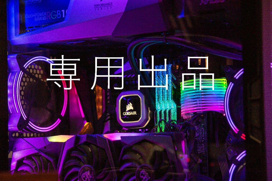 やゆページ