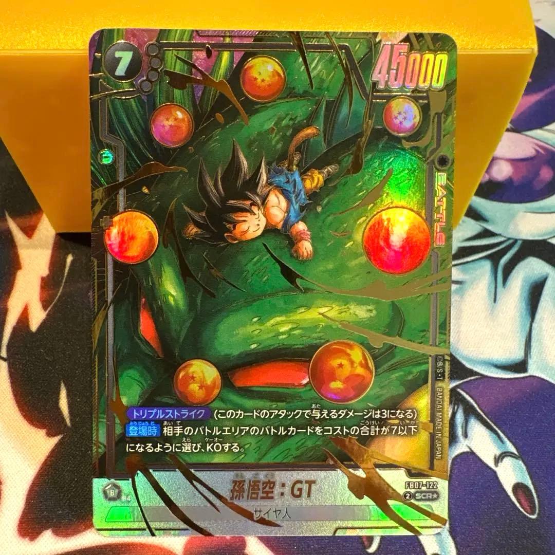 fb07-122 孫悟空 gt scr パラレル　フュージョンワールド