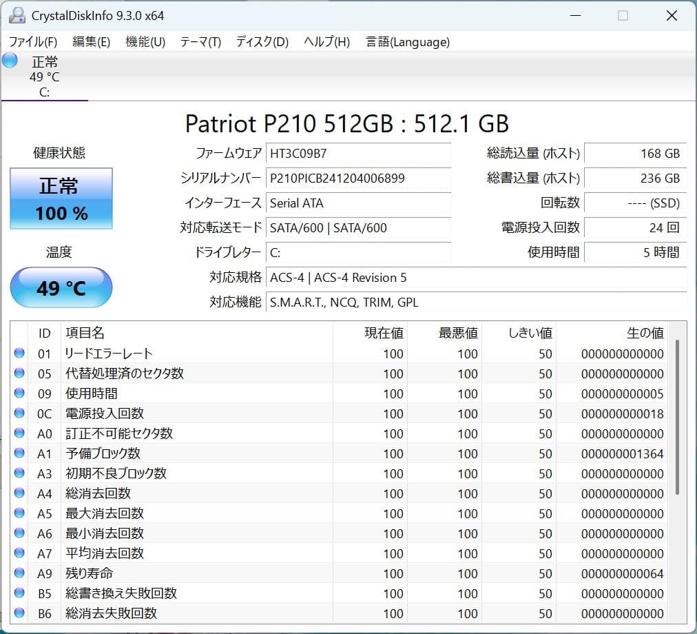 dynabookノートパソコン Core i7/12GB/新品SSD/Win11