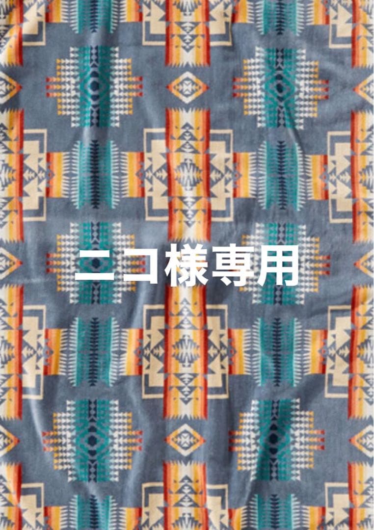 ニコ