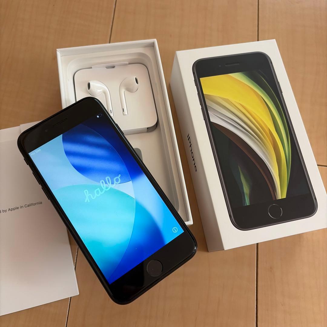 iPhone SE (第2世代)128GB SIMフリー