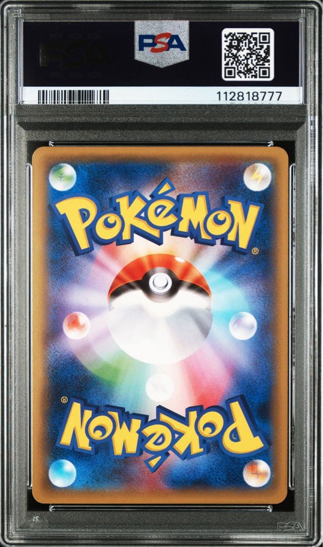世界126枚 PSA10 レシラム reshiram ポケモンセンタープロモ