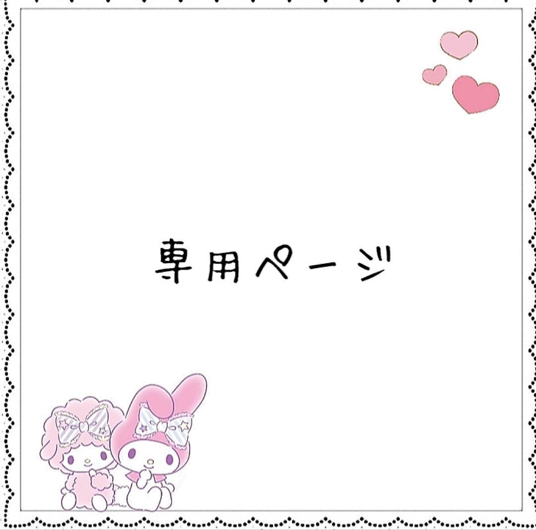 【emi】