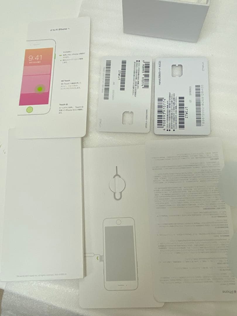 3-2548 iPhone8 シルバー　64GB