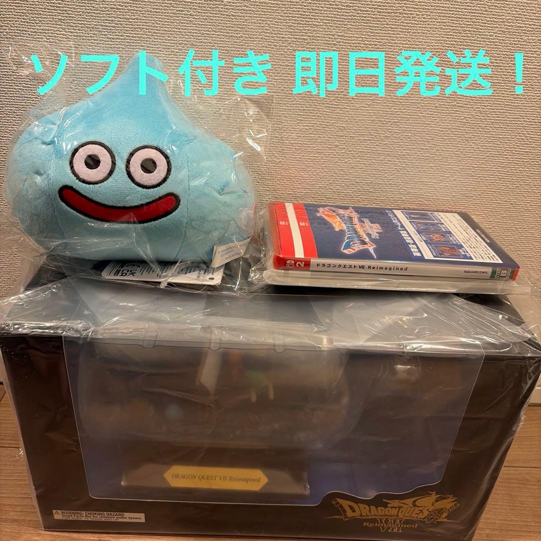 ドラゴンクエストVII Reimagined switch2 超豪華版