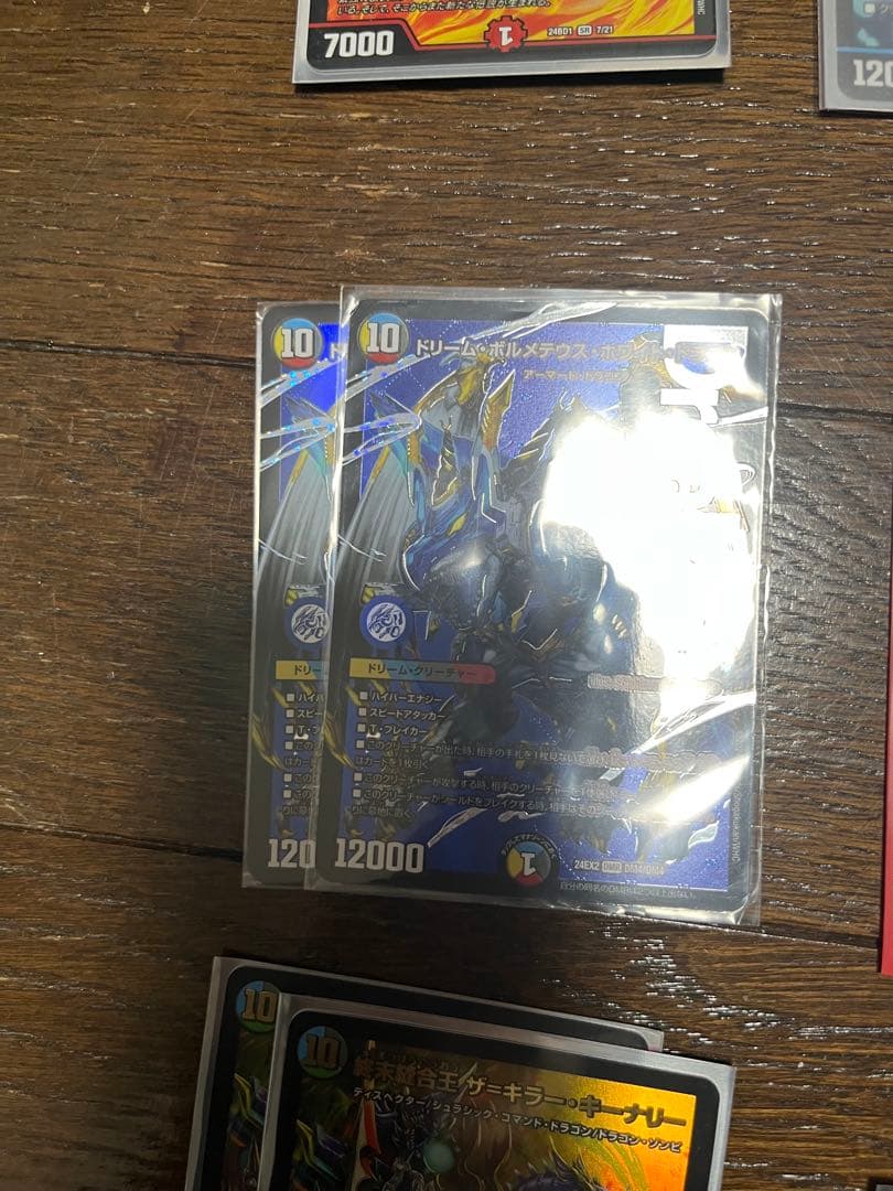 デュエルマスターズ 引退品カードセット